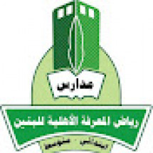 R-Marefa National School R-Marefa National School